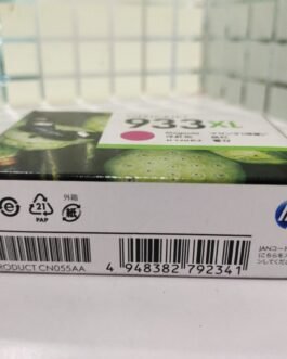 HP Officejet 933XL Meganta Ink Cartridge (CN055AA)