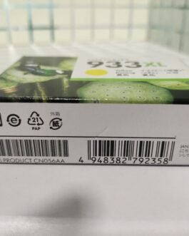 HP Officejet 933XL Yellow Ink Cartridge (CN056AA)