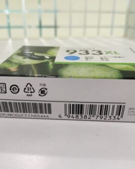 HP Officejet 933XL Cyan Ink Cartridge (CN054AA)