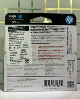 HP Officejet 955 Cyan Ink Cartridge (L0S51AA)