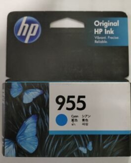 HP Officejet 955 Cyan Ink Cartridge (L0S51AA)