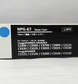 Canon NPG-67 Cyan Tonner Cartridge