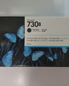 HP 730B 300-ml Matte Black DesignJet Ink Cartridge (3ED51A)